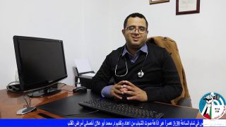 صحتك أولا ..