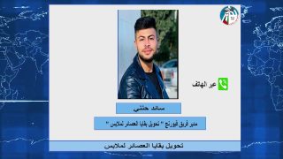 الصباح رباح – مشروع فيورنج الذي يقوم على تحويل بقايا العصير لملابس