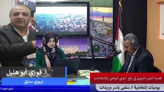 يوميات إنتخابية – أهمية الدور التربوي في رفع الوعي الوطني بالانتخابات