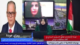 لجنة الإنتخابات تطلق التسجيل الميداني في كافة محافظات الوطن