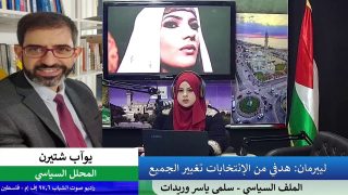 ليبرمان هدفي من الانتخابات تغيير الجميع