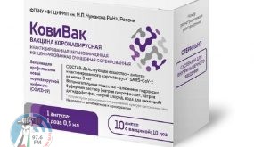روسيا تسجل لقاحا ثالثا مضاد لفيروس كورونا تحت اسم “كوفيفاك”