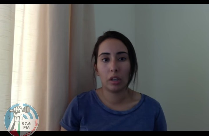 فيديو: الشيخة لطيفة آل مكتوم ابنة حاكم دبي تتهم والدها بالاحتفاظ بها “رهينة”