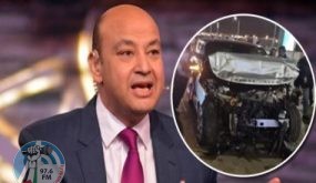 فيديو: تعرض الإعلامي المصري عمرو أديب لحادث سير خطير