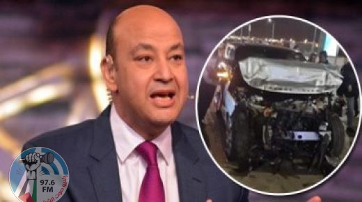 فيديو: تعرض الإعلامي المصري عمرو أديب لحادث سير خطير