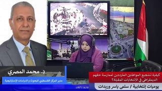كيفية تشجيع المواطنين المترددين لممارسة حقهم الديمقراطي في الانتخابات المقبلة؟