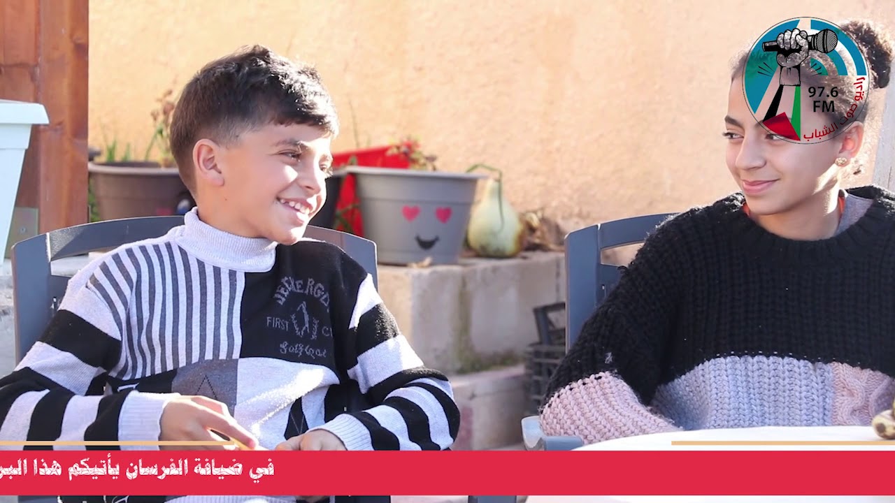 برنامج في ضيافة الفرسان