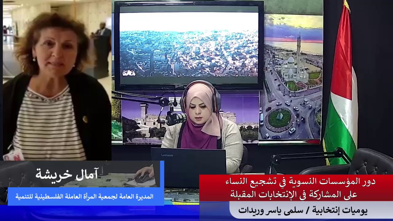 دور المؤسسات النسوية في تشجيع النساء على المشاركة في الإنتخابات المقبلة