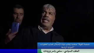 “حمصة الفوقا” ضحية إرهاب دولة الاحتلال لغياب العقوبات الدولية الرادعة