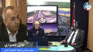 الأفق الإقتصادي – الإنتخابات و الأثار الإقتصادية
