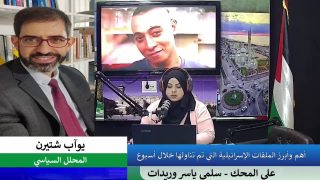 على المحك – إنتخابات الكنيست : ما بين الإستطلاعات و النتائج الحقيقية