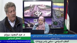 الملف السياسي – الرئيس يصدر مرسوما رئاسيا بشأن تعزيز الحريات العامة في أراضي دولة فلسطين