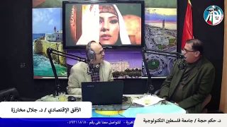 التعليم و أثره الإقتصادي