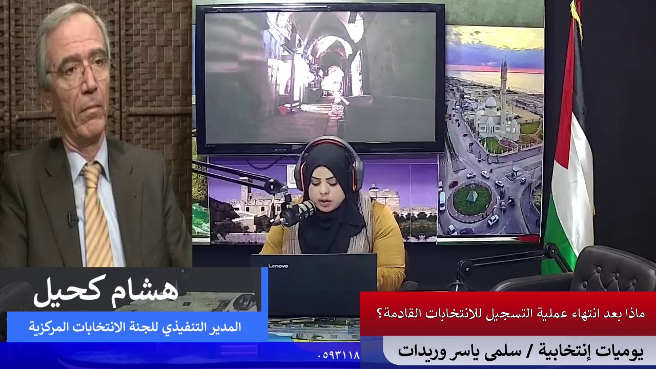 يوميات إنتخابية – ماذا بعد انتهاء عملية التسجيل للانتخابات القادمة؟