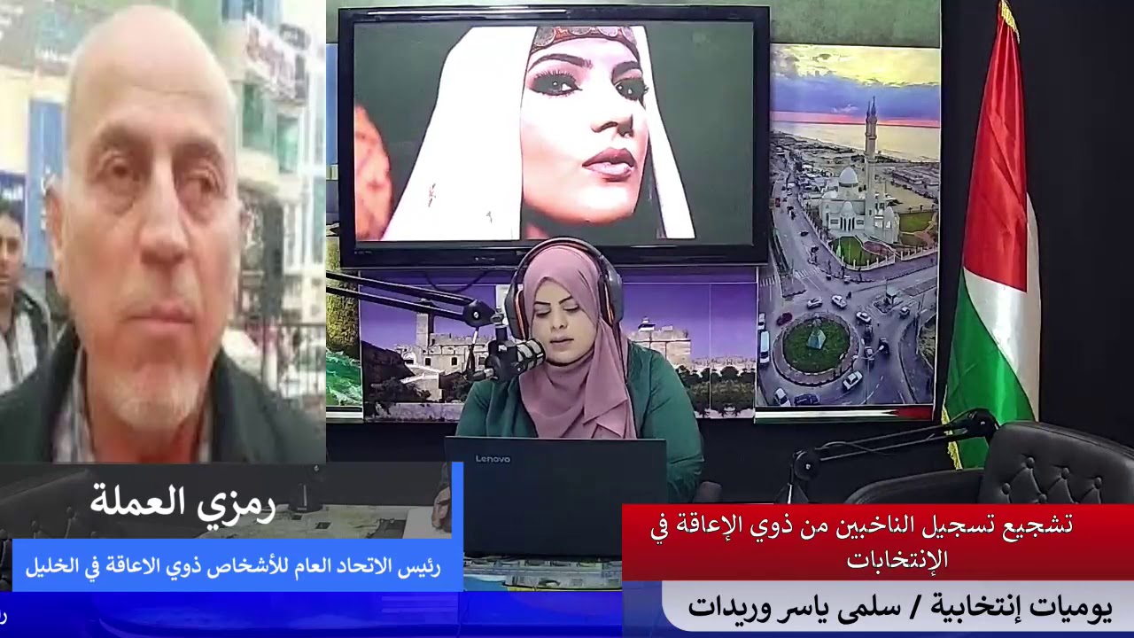 يوميات إنتخابية – تشجيع تسجيل الناخبين من ذوي الاعاقة في الانتخابات