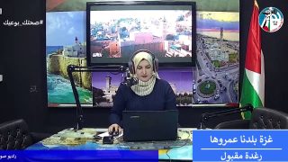 تجمع الشخصيات المستقلة تحث الشباب على المشاركة بالإنتخابات