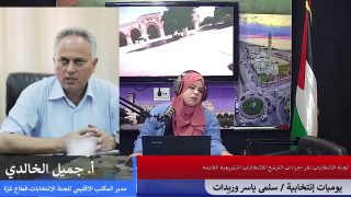 يوميات انتخابية – أعضاء لجنة الانتخابات يقرون إجراءات الترشح للانتخابات التشريعية القادمة