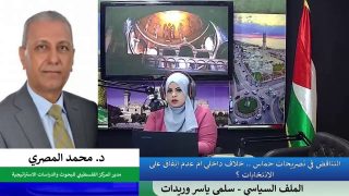 التناقض في تصريحات حماس .. خلاف داخلي أم عدم إتفاق على الانتخابات ؟