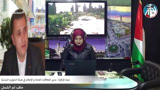 مناشدات من المواطنين تعكس صعوبة الحياه في غزة .