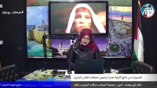 غزة بلدنا عمروها – تحذيرات من نتائج كارثية لعدم ترخيص محطات الغاز و البترول