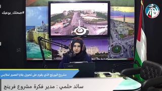 الصباح رباح – مشروع فيورنج الذي يقوم على تحويل بقايا العصير لملابس