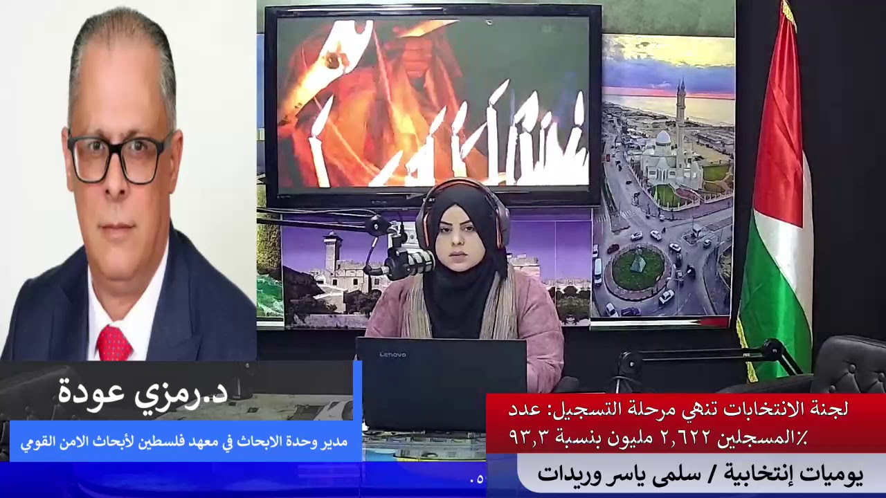 يوميات إنتخابية – لجنة الانتخابات تنهي مرحلة التسجيل: عدد المسجلين 2.622 مليون بنسبة 93.3%