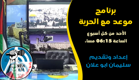 عائلة الاسير عيسى محمد جبارين المحكوم 28 عاما ويقبع في سجن النقب