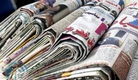 أبرز عناوين الصحف العربية في الشأن الفلسطيني