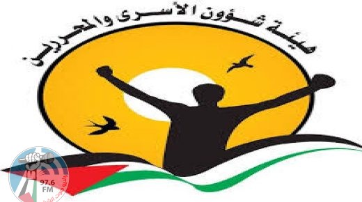 “هيئة الأسرى”: الاحتلال يماطل في تقديم العلاج للأسير شرحبيل أبو ذريع