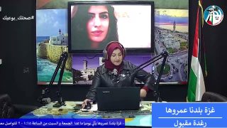 غزة بلنا عمروها – وزارة الإقتصاد تصدر تسهيلات للتجار خلال العام الحالي