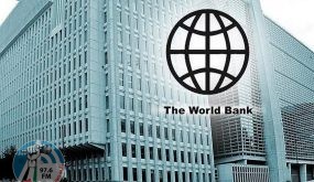 البنك الدولي يقدم منحة بـ20 مليون دولار لتطوير شبكة ألياف ضوئية في فلسطين