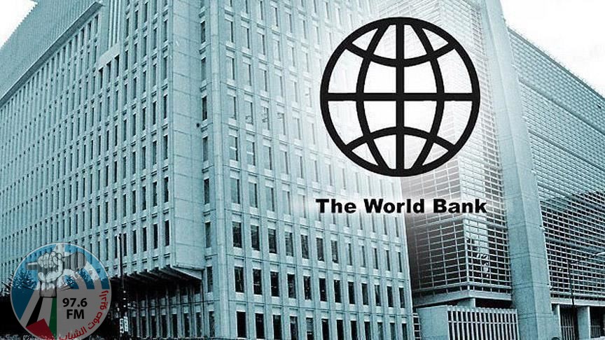 البنك الدولي يقدم منحة بـ20 مليون دولار لتطوير شبكة ألياف ضوئية في فلسطين