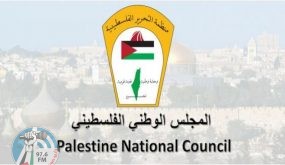 المجلس الوطني الفلسطيني