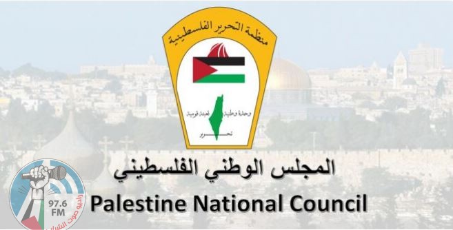 المجلس الوطني الفلسطيني