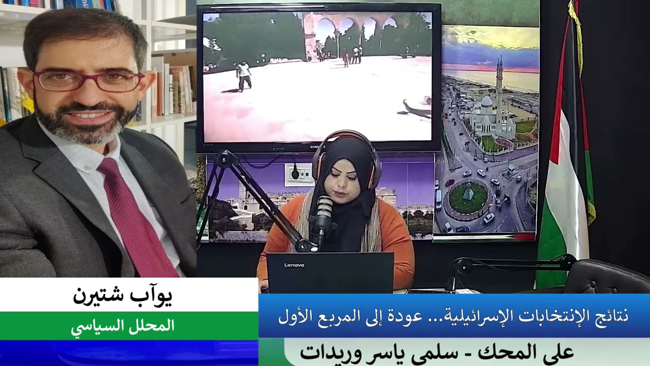 على المحك – نتائج الانتخابات الإسرائيلية… عودة إلى المربع الأول