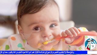 برنامج صحتك أولاً