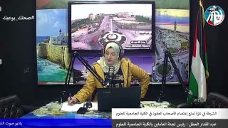 غزة بلدنا عمروها – الشرطة في غزة تمنع إعتصام لأصحاب العقود في الكلية الجامعية للعلوم