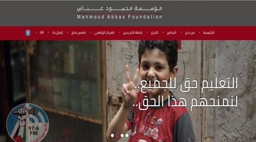 مؤسسة محمود عباس تعلن بدء استقبال الطلبات الجدد للطلاب الفلسطينيين في لبنان