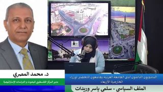 الملف السياسي – المندوبون الدائمون لدى الجامعة العربية يجتمعون للتحضير لوزراء الخارجية الاربعاء