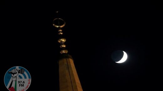 الجمعية الفلكية الفلسطينية: رمضان يوم الثلاثاء 13 أبريل المقبل