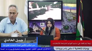 يوميات إنتخابية – أربعة أيام فقط على تسليم القوائم المترشحة للإنتخابات