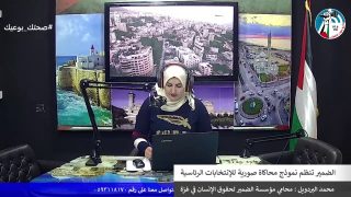 غزة بلدنا عمروها – الضمير تنظم نموذج محاكاة صورية للإنتخابات الرئاسية
