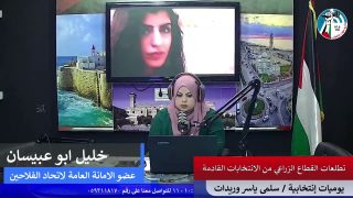 يوميات إنتخابية – تطلعات القطاع الزراعي من الانتخابات القادمة