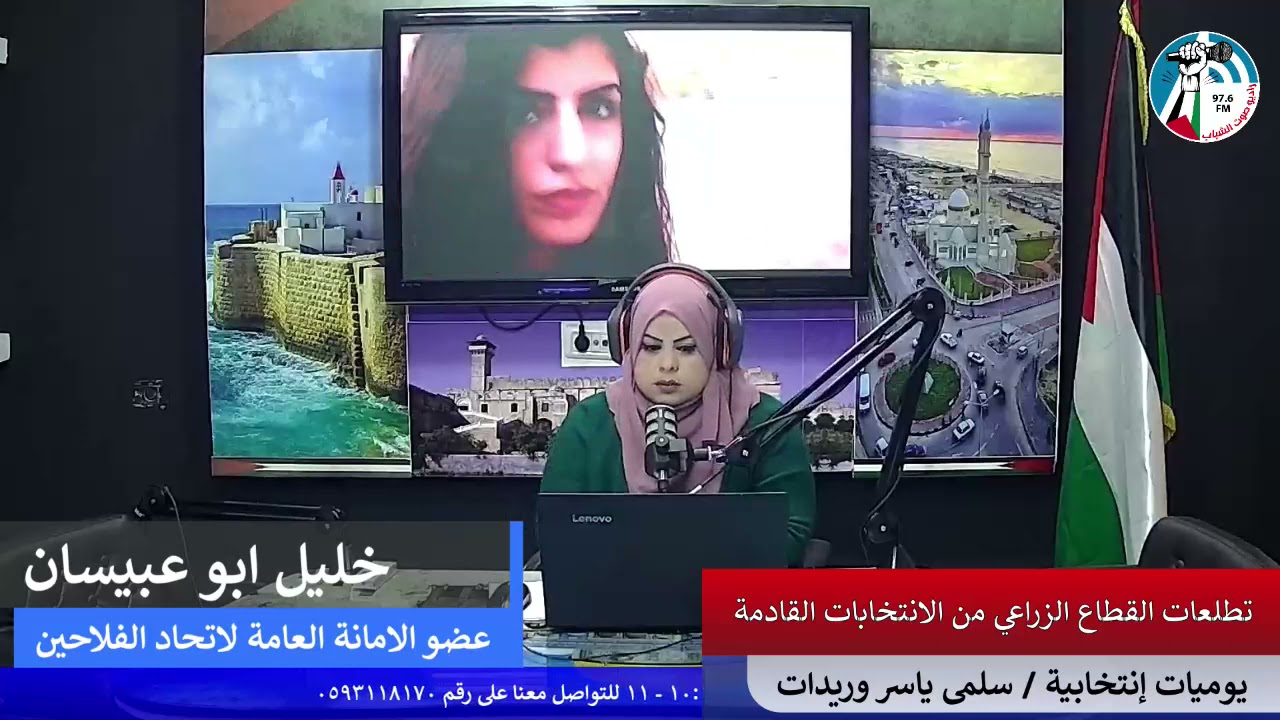 يوميات إنتخابية – تطلعات القطاع الزراعي من الانتخابات القادمة