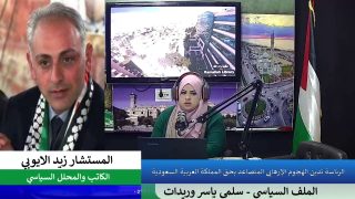 الملف السياسي – الرئاسة تدين الهجوم الإرهابي المتصاعد بحق المملكة العربية السعودية
