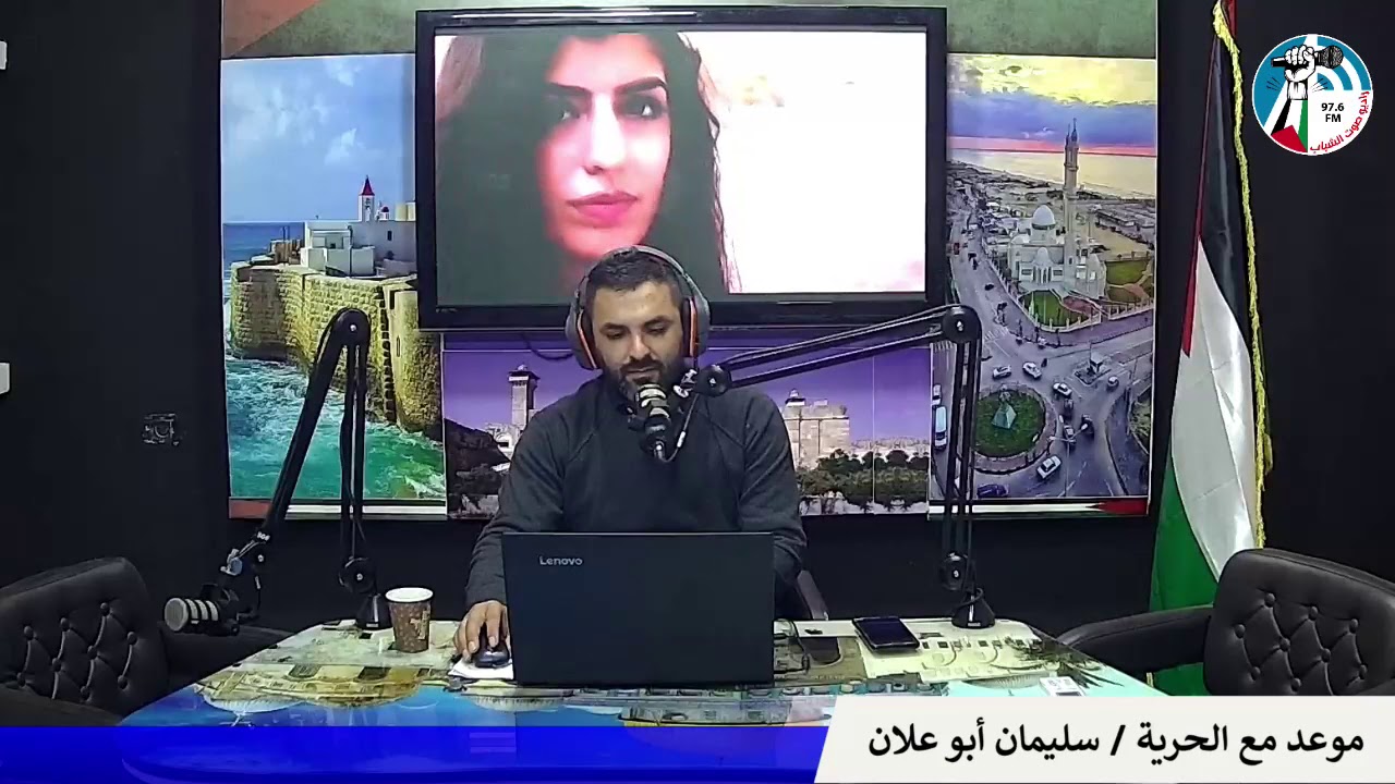 موعد مع الحرية