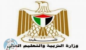 التربية والتعليم العالي تناقشان آليات عمل المجموعات التخصصية للتعليم