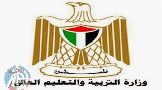 التربية والتعليم العالي تناقشان آليات عمل المجموعات التخصصية للتعليم