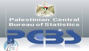 الاحصاء الفلسطيني: في ذكرى يوم الأرض عـدد الفلسطينيين في نهاية 2020حوالي13.7 مليون