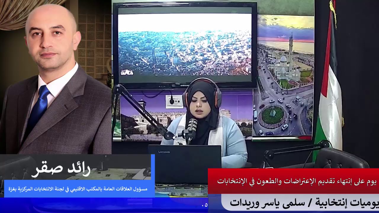 يوميات إنتخابية – يوم على انتهاء تقديم الاعتراضات والطعون في الانتخابات